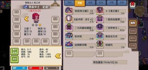 伊洛纳宠物商人在哪里-具体位置攻略介绍