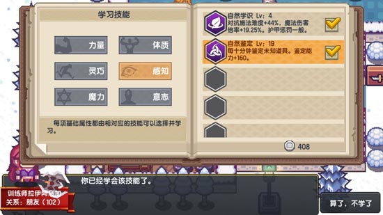 伊洛纳鉴定怎么学-鉴定师在哪里介绍