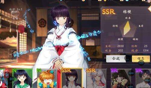 犬夜叉奈落之战什么角色厉害-强力角色推荐