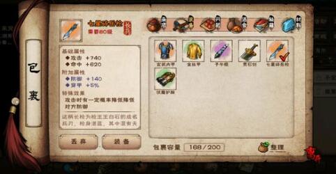 烟雨江湖天一教任务怎么完成-副本任务流程完成攻略