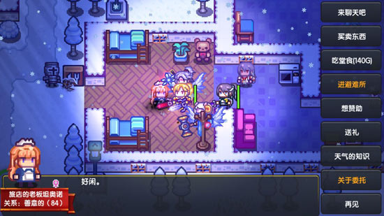 伊洛纳避难所在哪里-怎么进攻略分享