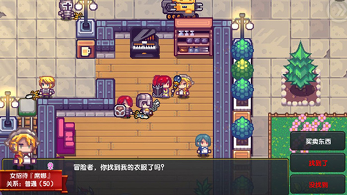 伊洛纳古书怎么破译-成功率零解决办法介绍