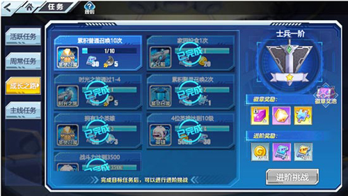 以太之光怎么玩-新手入门上手攻略