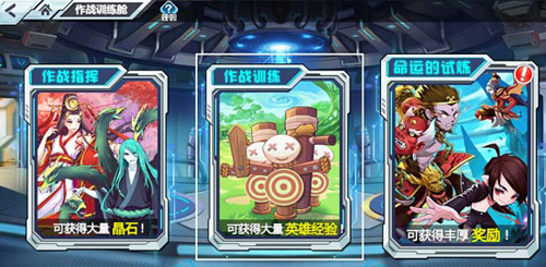 以太之光怎么玩-新手入门上手攻略