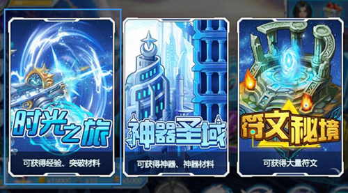 以太之光怎么玩-新手入门上手攻略