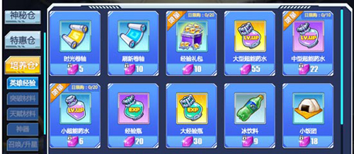 以太之光怎么玩-新手入门上手攻略