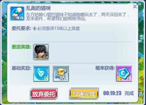 以太之光怎么玩-新手入门上手攻略