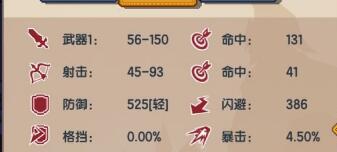 伊洛纳流血怎么办-流血状态解除方法介绍