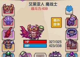 伊洛纳流血怎么办-流血状态解除方法介绍