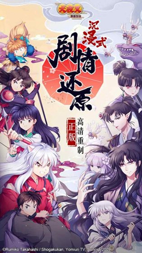 犬夜叉奈落之战怎么突破-角色突破方法