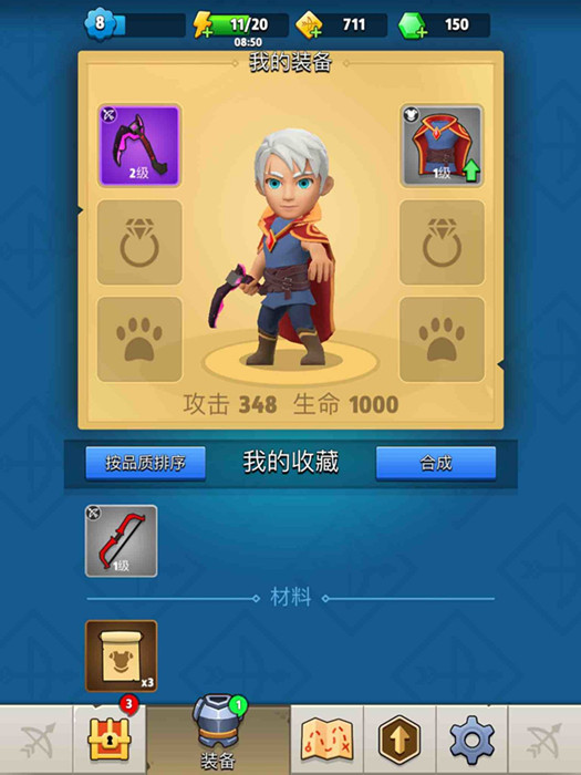 弓箭传说跟班怎么获得-宠物获得方法介绍