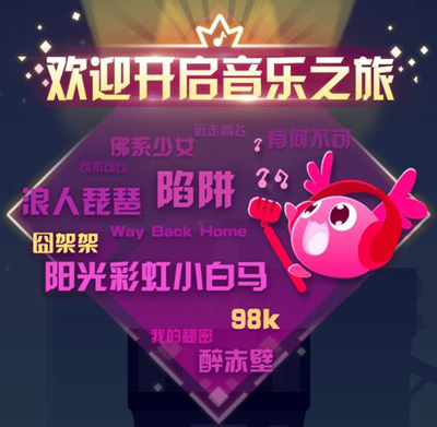 音跃球球没有声音怎么办-下载的无音怎么回事