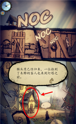 猫头鹰和灯塔泡茶代表什么-倒热茶有什么用