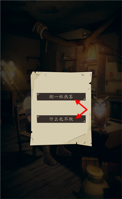猫头鹰和灯塔泡茶代表什么-倒热茶有什么用