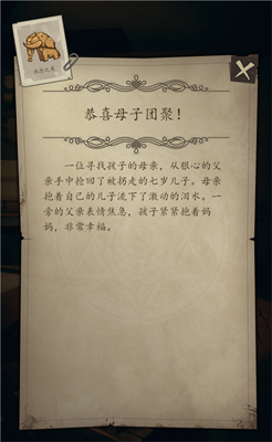 猫头鹰和灯塔泡茶代表什么-倒热茶有什么用