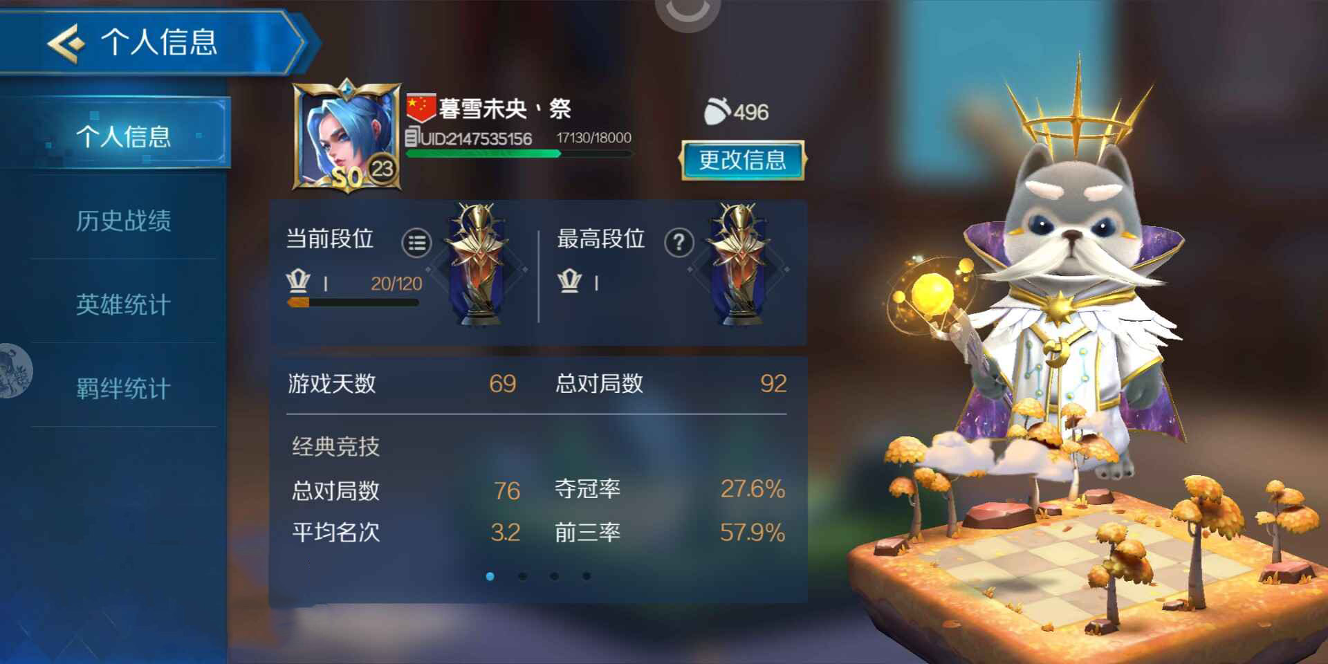战歌竞技场阵容排行榜攻略-最强阵容搭配选择介绍