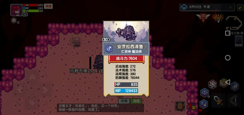 伊洛纳宠物耐性怎么提高-提升方法推荐