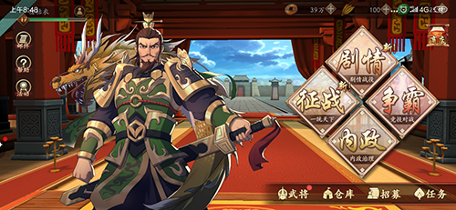 策魂三国武将大全-所有武将属性技能一览