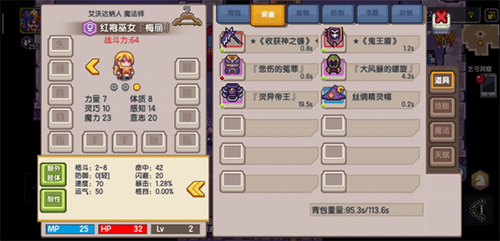 伊洛纳红袍巫女梅丽怎么得-获取方法攻略分享