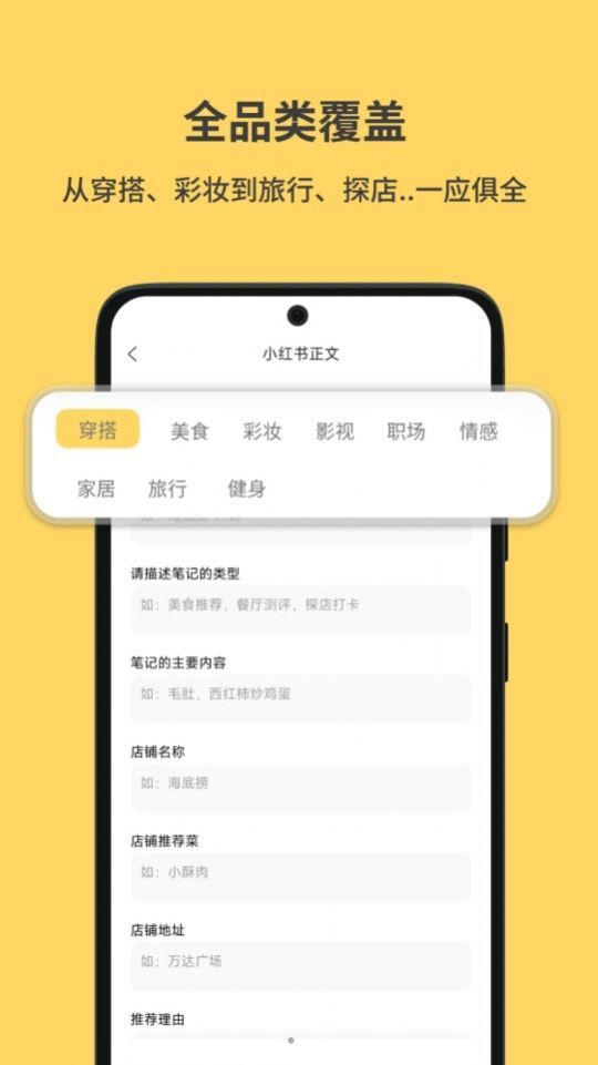 小黄鱼写作
