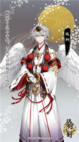 执剑之刻饭纲阵容怎么搭配-武士阵容搭配介绍