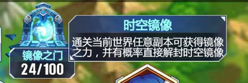 以太之光英雄怎么获得-新英雄快速解锁攻略