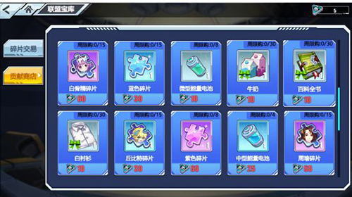 以太之光英雄怎么获得-新英雄快速解锁攻略