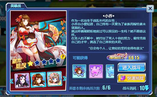 以太之光英雄怎么获得-新英雄快速解锁攻略