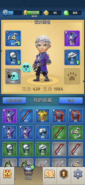 弓箭传说转盘钻石怎么玩-恶魔概率机制介绍