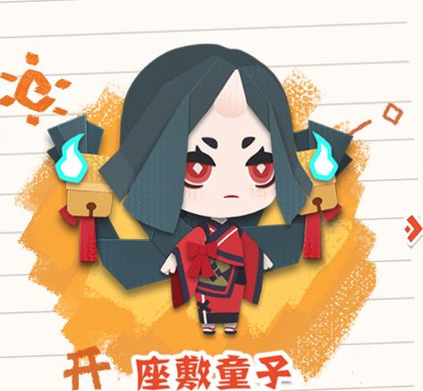 阴阳师妖怪屋式神推荐-强度排行榜一览