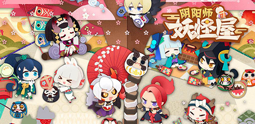 阴阳师妖怪屋式神大全-所有式神觉醒图鉴介绍