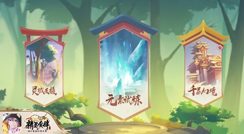 精灵食肆千层幻境怎么玩-游戏副本玩法攻略