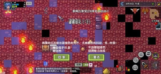 伊洛纳祝福的水有什么用-祝福水混合技巧作用介绍