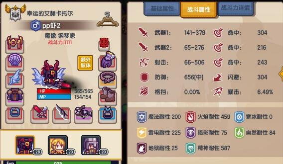 伊洛纳亡灵洞窟怎么打-洞窟副本通关技巧介绍