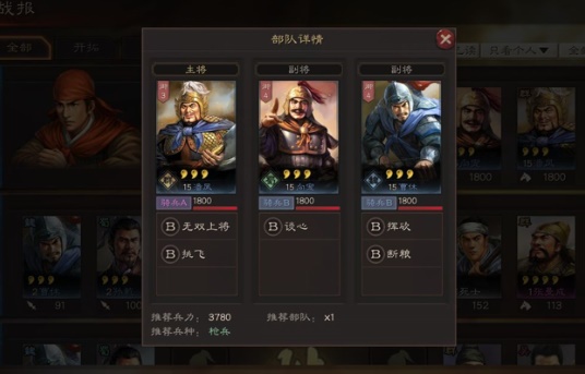 三国志战略版地盘怎么占领-快速占领地盘攻略