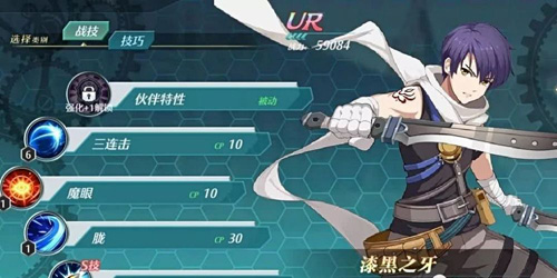 空之轨迹武斗家阵容怎么搭配-英雄搭配推荐