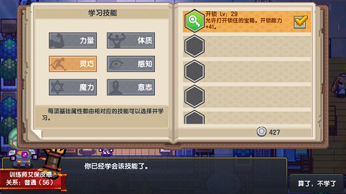 伊洛纳诅咒卷轴有什么用-卷轴效果作用介绍