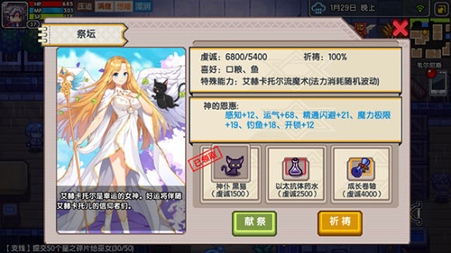 伊洛纳魔法箭书怎么获得-获取方法攻略推荐