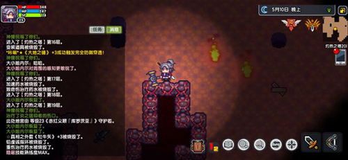 伊洛纳信仰哪个好-信仰顺序介绍