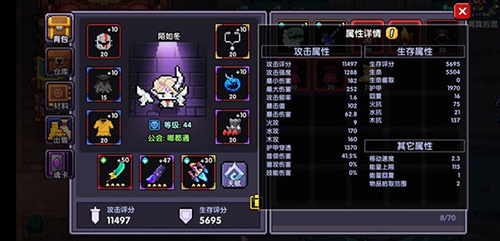 伊洛纳韦村虚空怎么打-攻略技巧推荐