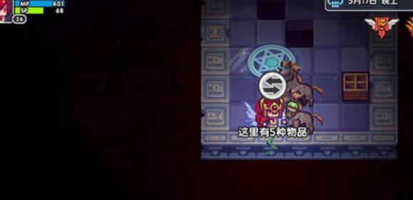 伊洛纳翅膀卷轴怎么用-卷轴使用方法介绍