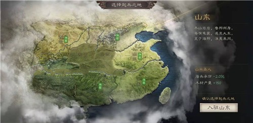 三国志战略版起兵之地怎么选-开局起兵选择推荐介绍