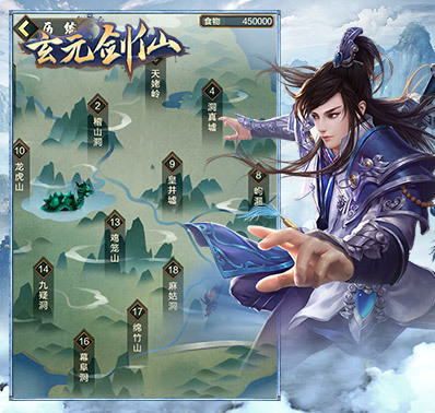 玄元剑仙门派绝学大全-绝学出处方法介绍