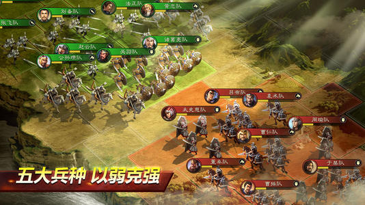 三国志战略版武将伤害怎么翻倍-战力提升方法介绍