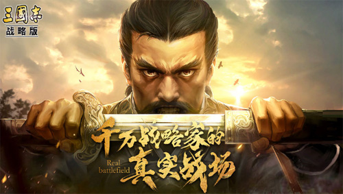 三国志战略版怎么抽卡-欧皇抽卡技巧