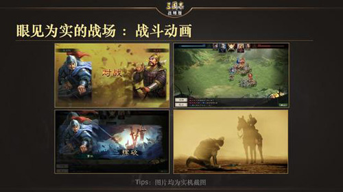 三国志战略版A级战法有哪些-主动战法介绍