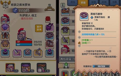 伊洛纳独角兽任务怎么做-获得独角兽的角任务介绍