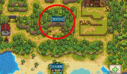 奶牛镇的小时光奇异空间资源有哪些-资源分布介绍