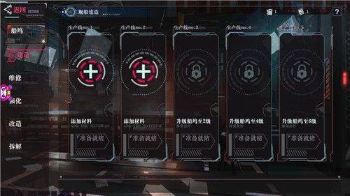 战舰养成计划稀有舰娘怎么建造-获取与建造方法介绍