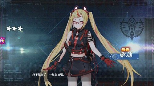 战舰养成计划稀有舰娘怎么建造-获取与建造方法介绍